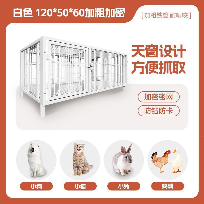 狗笼子家用室内中小型犬超大自由空间猫别墅宠物笼猫舍猫狗笼围栏|undefined