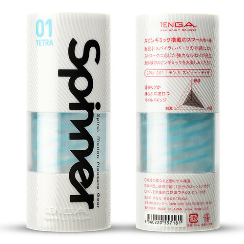 TENGA SPN series spiral suction helicopter masturbation sleeve with compression rebound for Japanese men's adult self-pleasing device
