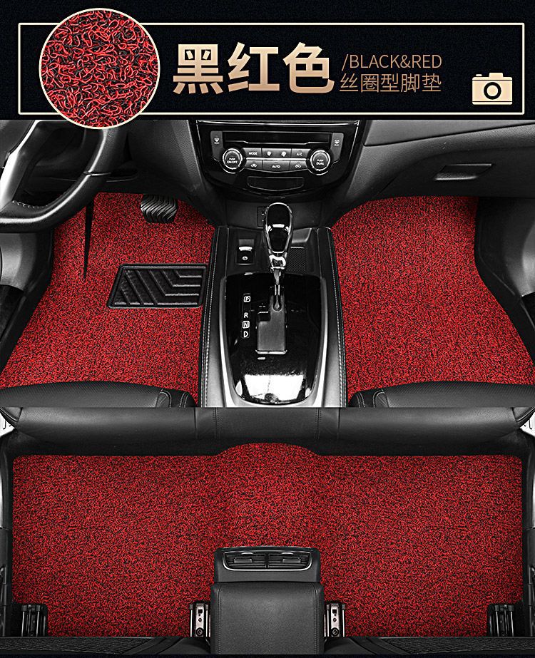 Universal Car Floor Mats, Wire Loop Mats, Custom-Fit for Specific Vehicles, Easy to Clean, Car Mats, Car Foot Mats, Customizable Accessories