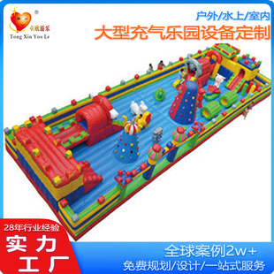 2025 Inflatable Castle Manufacturer Hot Selling Large Water Park Inflatable Water Slide Bracket Pool Water Challenge