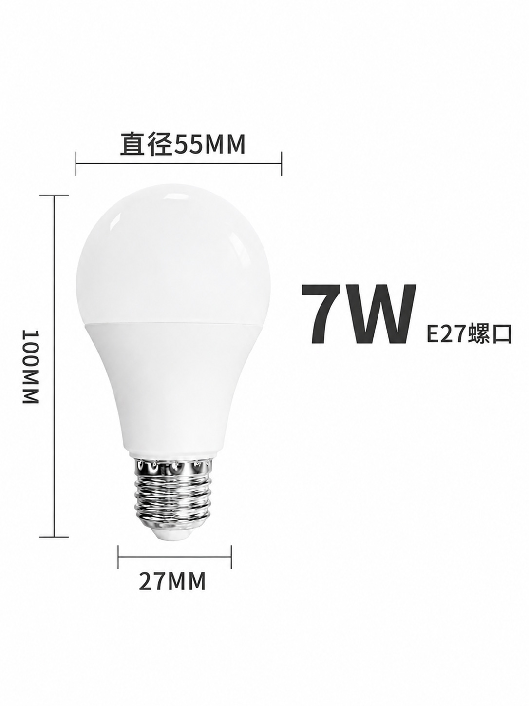 LED A60 lámpara de lámpara de lámpara de ahorro de energía alta luz lámpara de aluminio de plástico E27 tornillo de fábrica de iluminación comercial doméstica suministro directo
