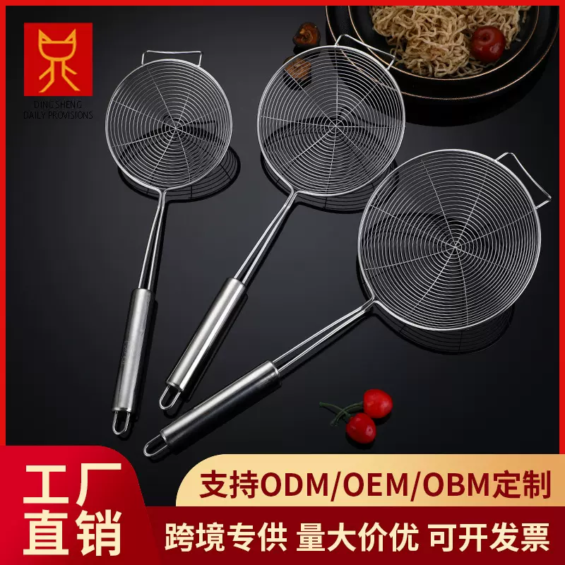 定制 不锈钢线漏火锅粉篱网漏家用捞面过滤勺油格带挂耳厨房漏勺