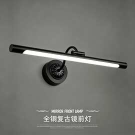 新中式简约全铜梳妆台镜前灯防水防雾led浴室卫生间洗手台灯1600