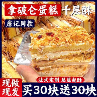 ���Ɓ�������ǧ�������c�ĠI�B�W�����ʳƷС�����e���������ʳ