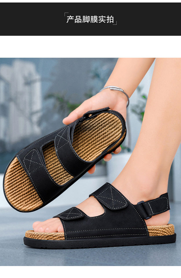 Dép sandal nam quai ngang cỡ lớn đi biển chống trượt, thoáng khí dùng hàng ngày — Kaki, Màu be, Màu đen chi tiết 8