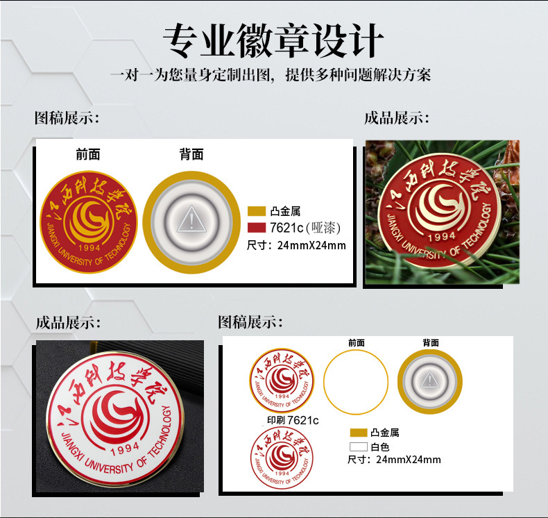 公司企业学校社团金属徽章定制可爱卡通胸针定制创意滴油烤漆徽章-阿里巴巴