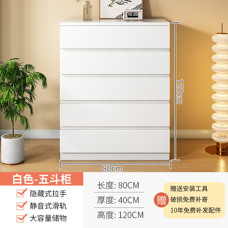 实木斗柜现代简约床尾收纳柜客厅靠墙五斗抽屉柜奶油风六斗储物柜|undefined