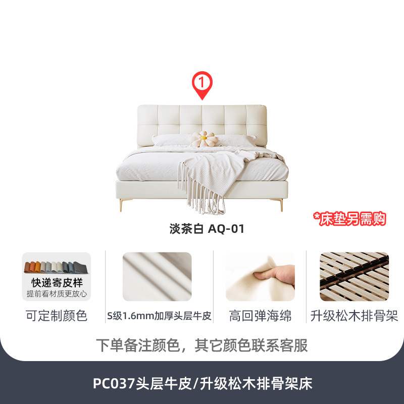 Первый слой крафт-кровать/модернизированный сосновый скелет