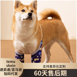 Medium and Large Dog Pet Knee Pad Anti-Dirty Anti-Grey Clothes Joint Protective Cover Elbow Pet Dog Leg Pet Clothes