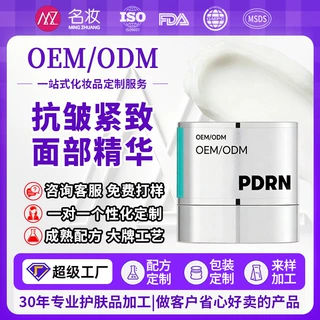定制抗皱精华棒 紧致淡纹强韧屏障支持跨境出货护肤 OEM 代工厂