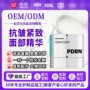 跨境出货定制强韧棒