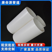 pvcʵˮ75 110 PVC 