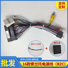 �m���16��K3���m���Դ��RZC+ԭUSB��+��a�е�����܇��