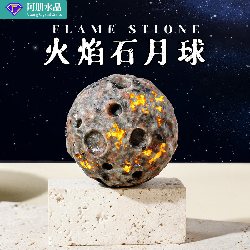 天然水晶炎石月装飾品クリスタル原石月モデル彫刻ホームオフィス装飾装飾品|undefined
