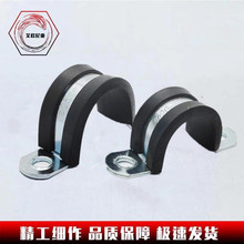 镀锌带胶条骑马卡胶皮马鞍卡电线固定卡箍减震电缆U型管卡