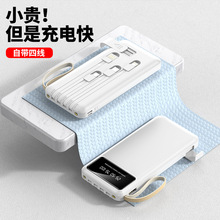�Ԏ�����늌�20000���� ������㳬�������Ƅ��Դpower bank����