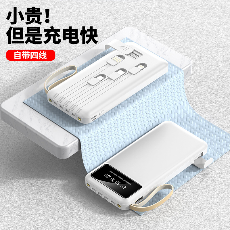 内蔵ケーブル付きモバイルバッテリー 20000mAh 急速充電 ミニ 超薄型 共有モバイル電源 パワーバンク カスタム|undefined