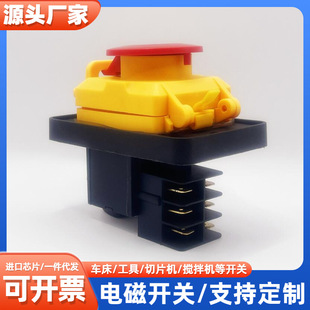 KJD22 electromagnetic switch magnetic button switch KJD12-4 16A 220V magnetic starter 6 feet