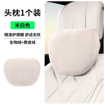 Bio-Velvet Neck Pillow Car – Headrest - off-white-sorona-headrest-punched-and-breathable-regardless-of-car-model