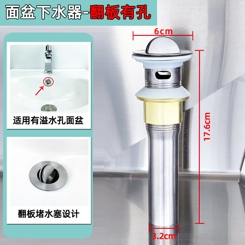 洗面器の洗面器を厚くしてステンレスの下水器を厚くします。|undefined