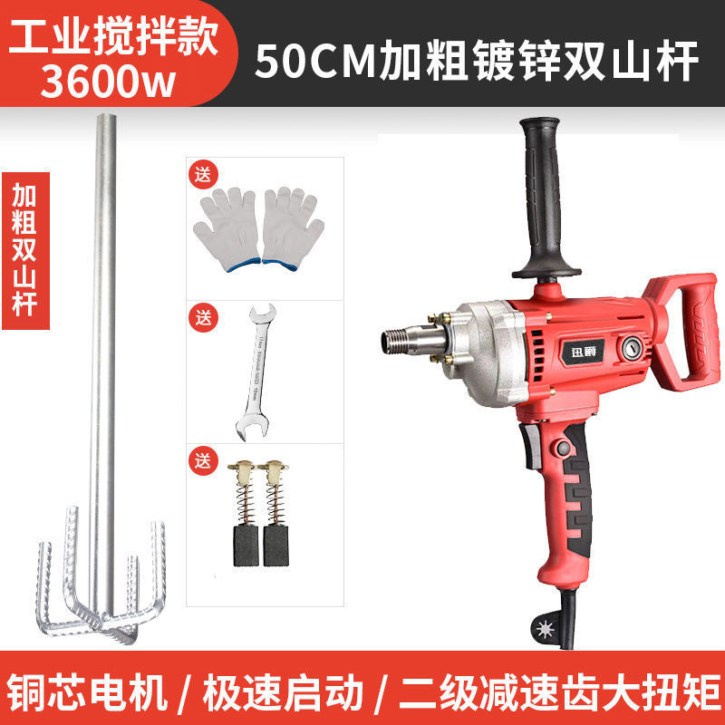 全自动水钻腻子搅拌器大功率腻子粉水泥2023水钻搅拌机瓷砖胶工地|undefined