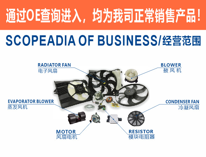 FOR TY FAN 16711-0D010 16711-0T130 16711-1Y160 16363-30041-阿里巴巴