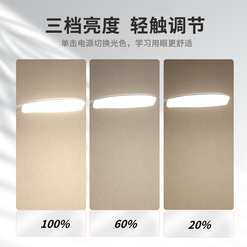 クロスボーダー LED 目の保護学習デスクランプ自然光寮携帯電話ホルダー抗近視読書ナイトライト学生|undefined