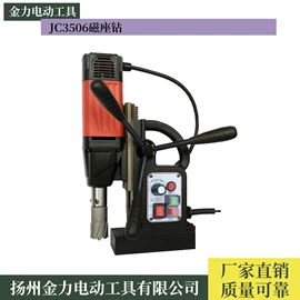 其他电动工具;磁座钻;电动角磨机