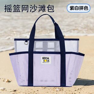 (Cross-border trading), beach cradle, capacious swimwear for traveling, handheld organizer bag, toy, storage system for swimming