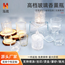 定制欧式ins透明圆柱方形玻璃蜡烛杯香薰空杯装饰摆件蜡烛烛台