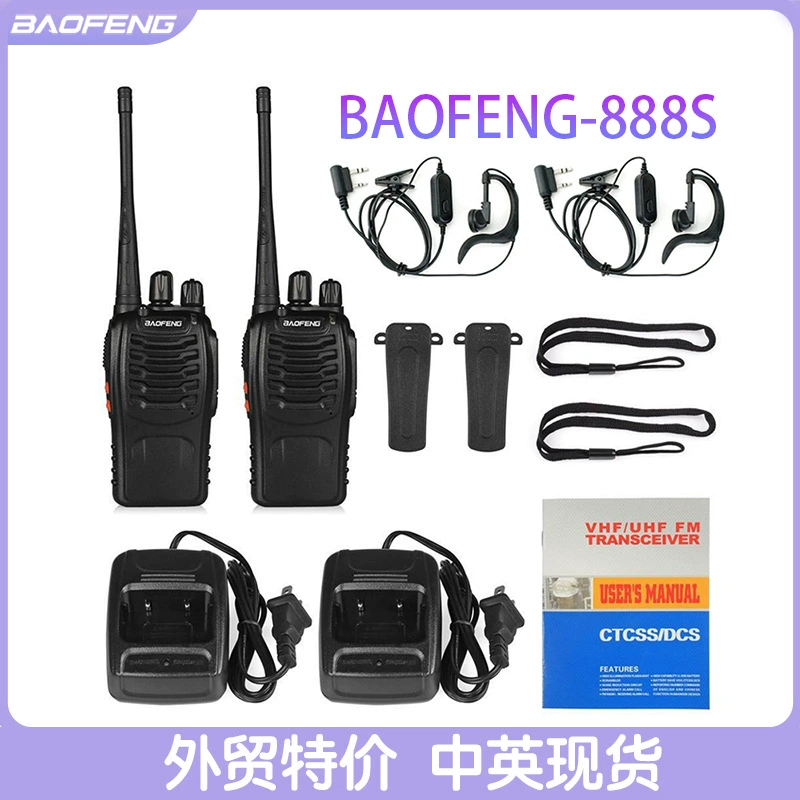 Трансграничная горячая Распродажа BaofengBF-888s фабрика мощных гарнитур Baofeng по производству уличных раций в наличии, прямые волосы