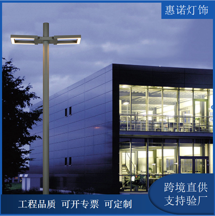 Modern Led Courtyard Lights Outdoor Led Lights Park Community Garden House School Street Lights Landscape Modern Simple