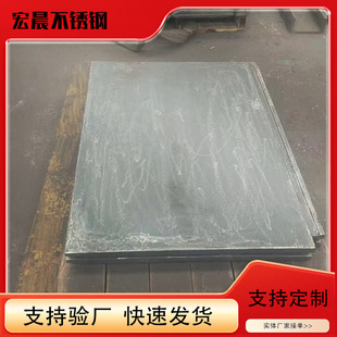 ZG25Cr20Ni10�͟���T����̎�����b�ϱP�Ͽ�t�װ�ǘ˶���