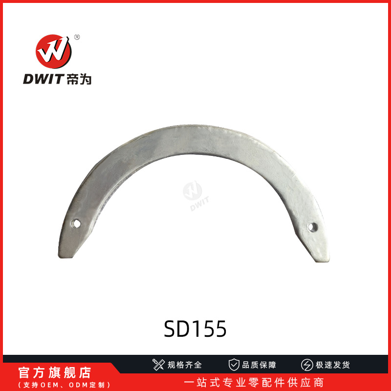专门生产供应各类止推片适用于工程机械配件 SD155 止推片