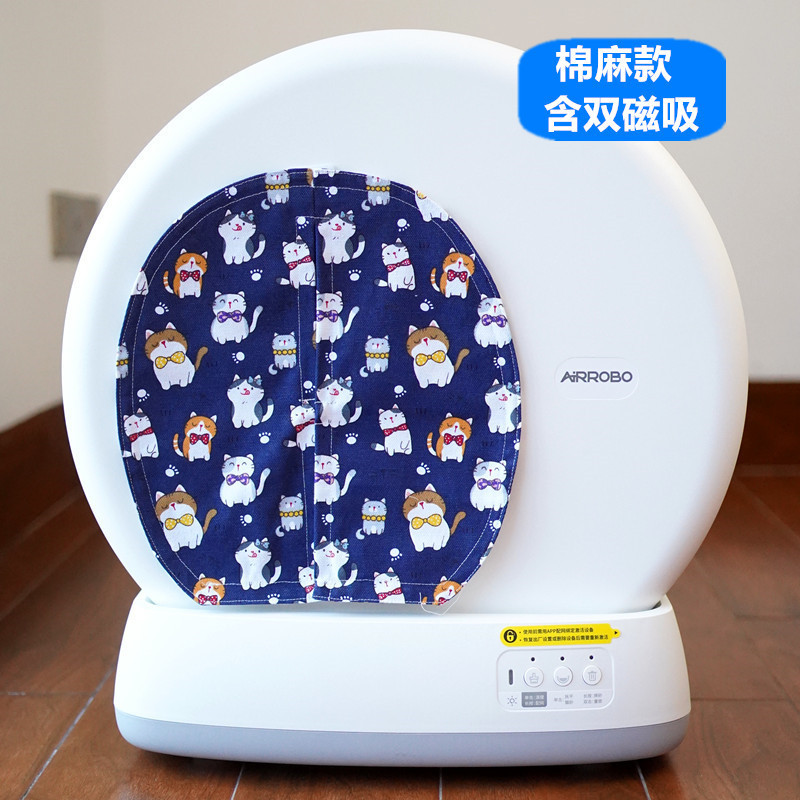 Fat Cat Blue. 자기 흡입 기능이 있습니다.