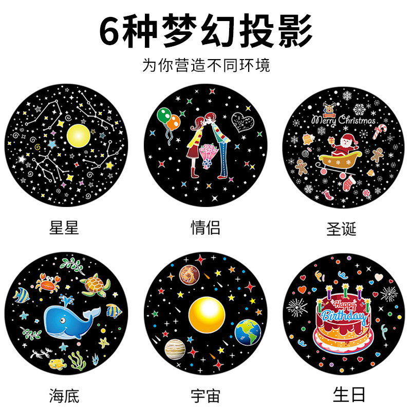 proyector de luces de estrellas dormitorio luces nocturnas románticas sueños creativas giratorias cumpleaños regalos de Navidad para niños