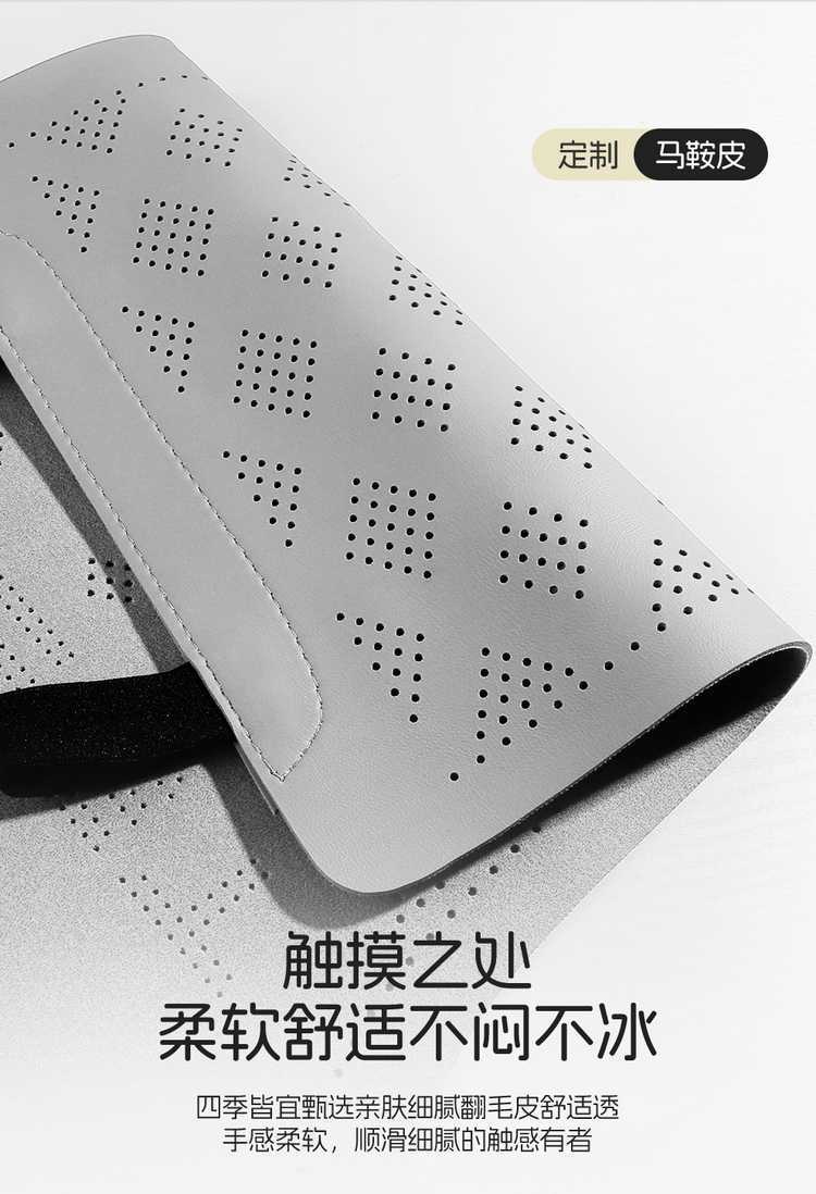 Suede Seat Cushion for Tesla Model Y 2025