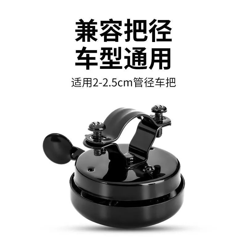 自行车铃铛超响亮通用山地车喇叭大音量单车车铃公路车儿童车铃铛|undefined