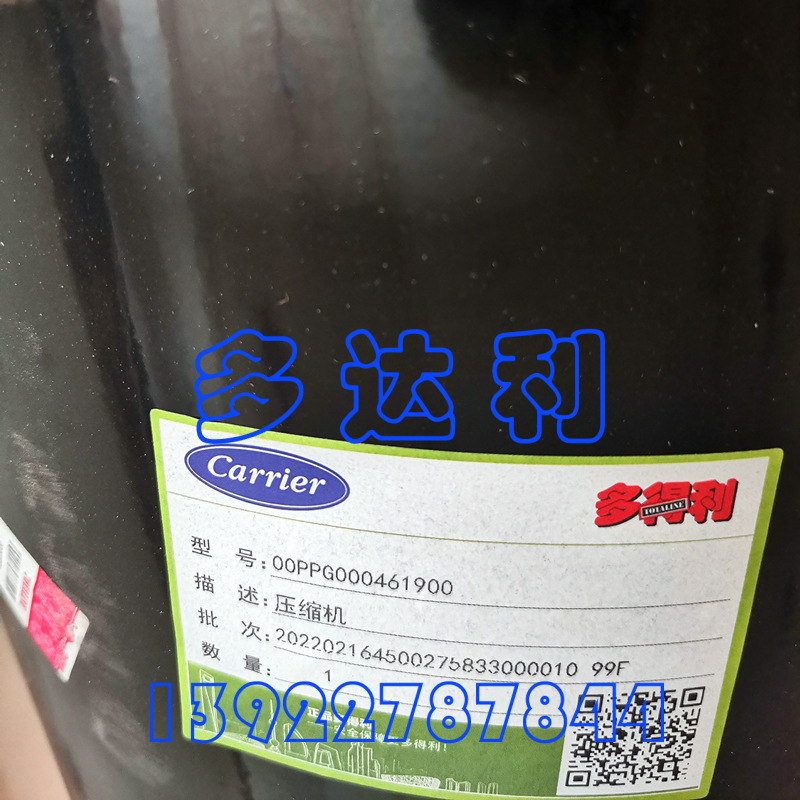 00PPG000461900  30RQ160S ѹ COMPRESSOR