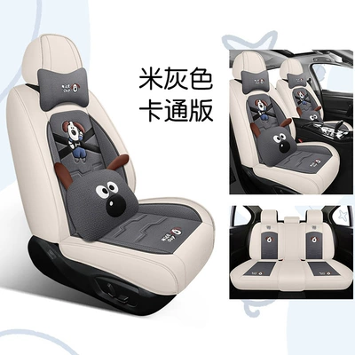 cover cartoon car special seat – Universal seat cover - beige-cartoon-version-5-seats-2-cartoon-headrests-2-cartoon-waist-pillows-universal-for-five-seats