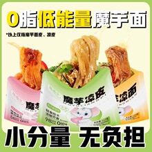 �p��ħ����淬�����u����������ʳ���ͽ����ҹ������|��ʳ