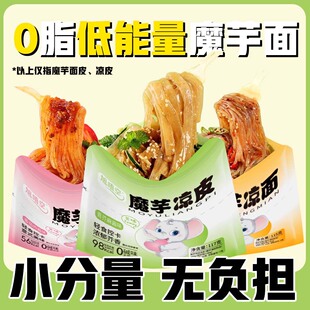 �p��ħ����淬�����u����������ʳ���ͽ����ҹ������|��ʳ