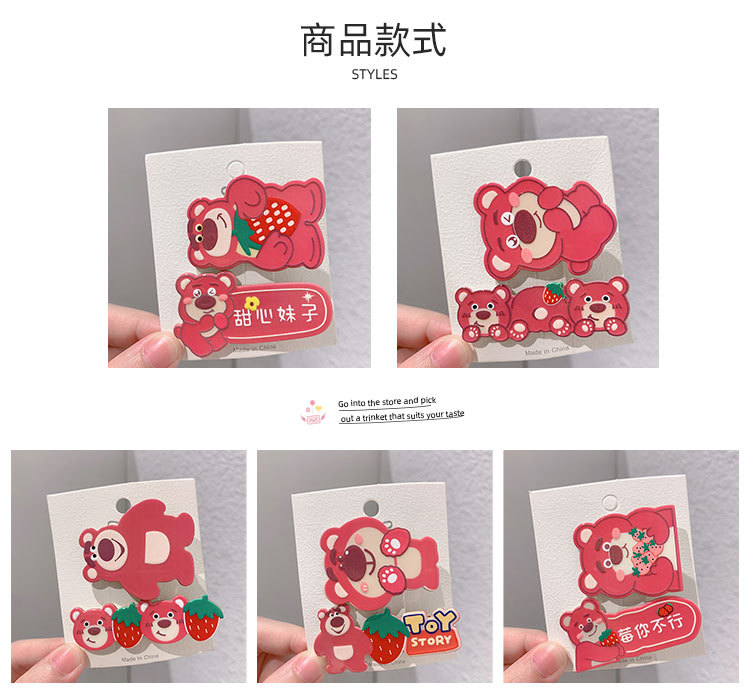 草莓熊发夹_03.jpg