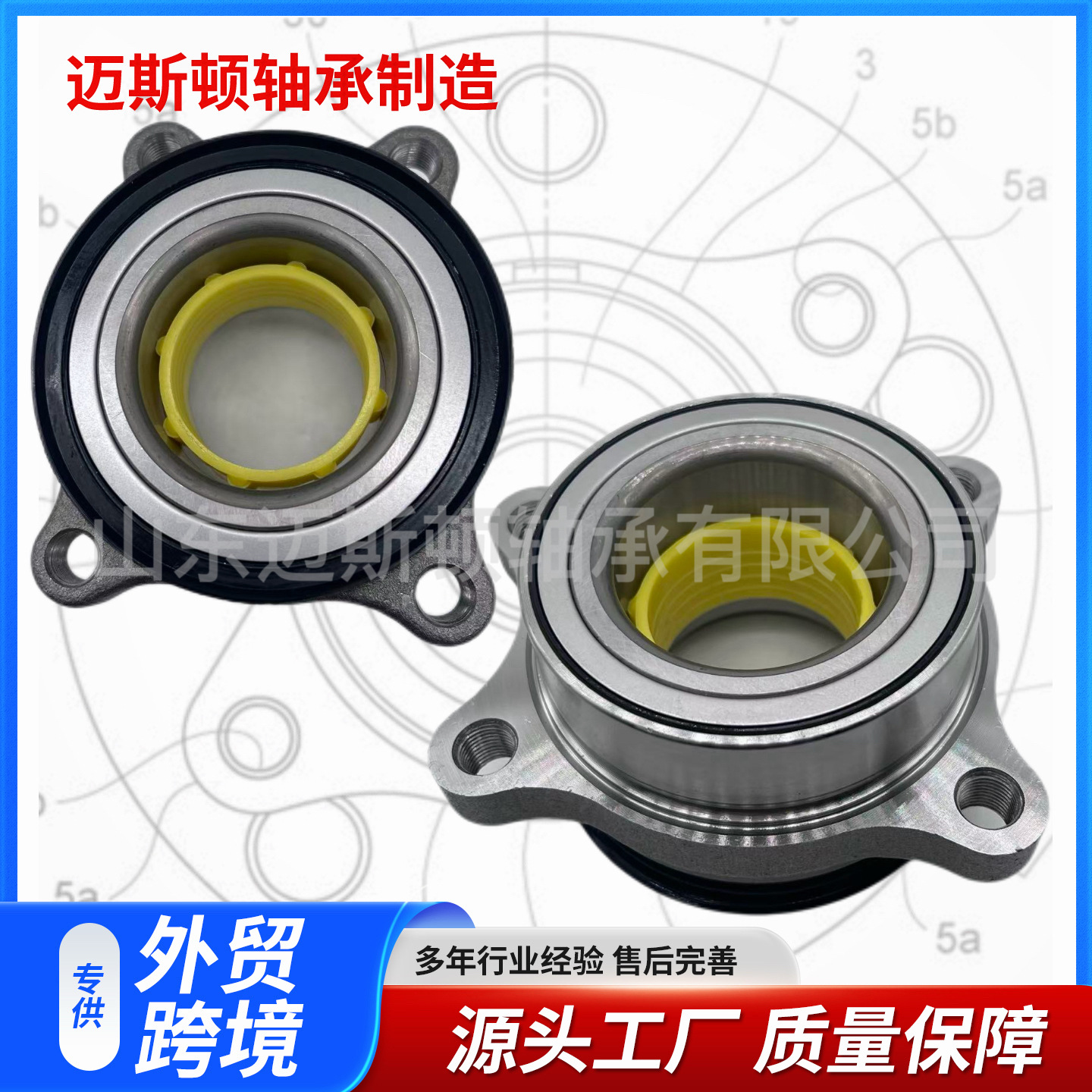 适用于丰田海狮汽车轮毂单元 43560-26010 54KWH02汽车轮毂轴承厂