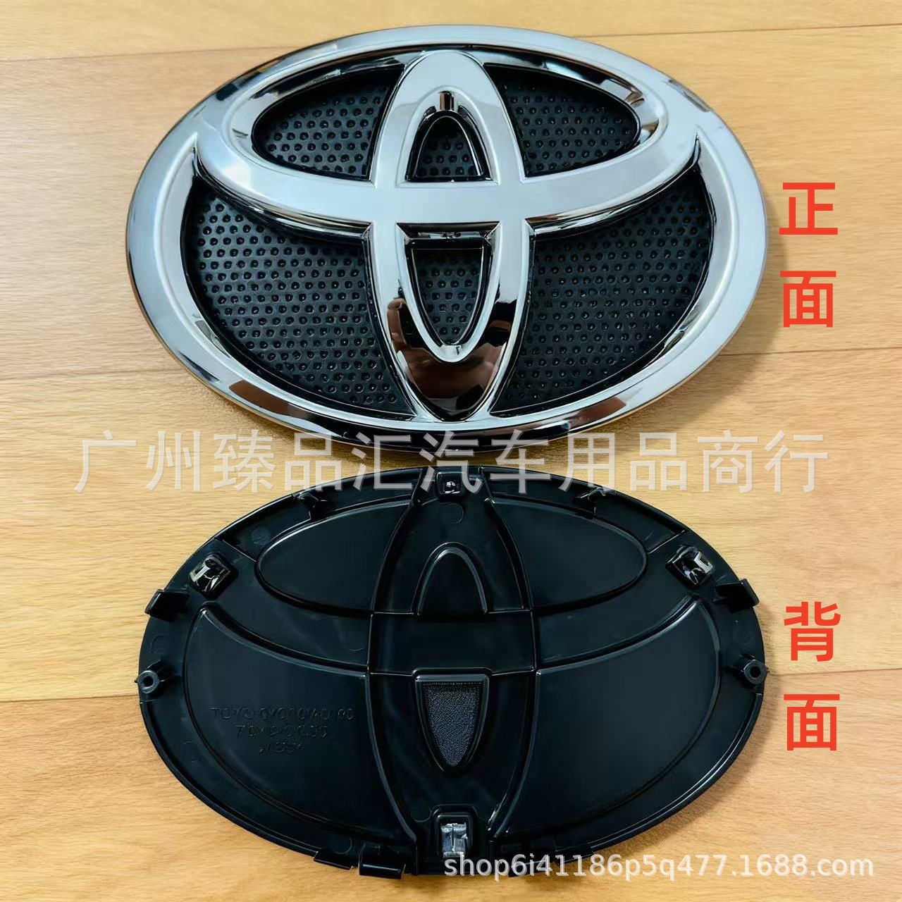 Grille Emblem with Base Electroplated Front Car Logo for Toyota Prado Land Cruiser Hilux