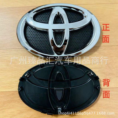 for Toyota Prado Land – Toyota Car logo