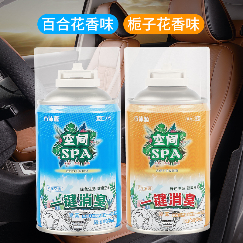 Zhutan – Aktiv kömürlü qoxu uducular Bag for - 2-bottles-mixed-pack-lily-gardenia-sterilization-odor-removal