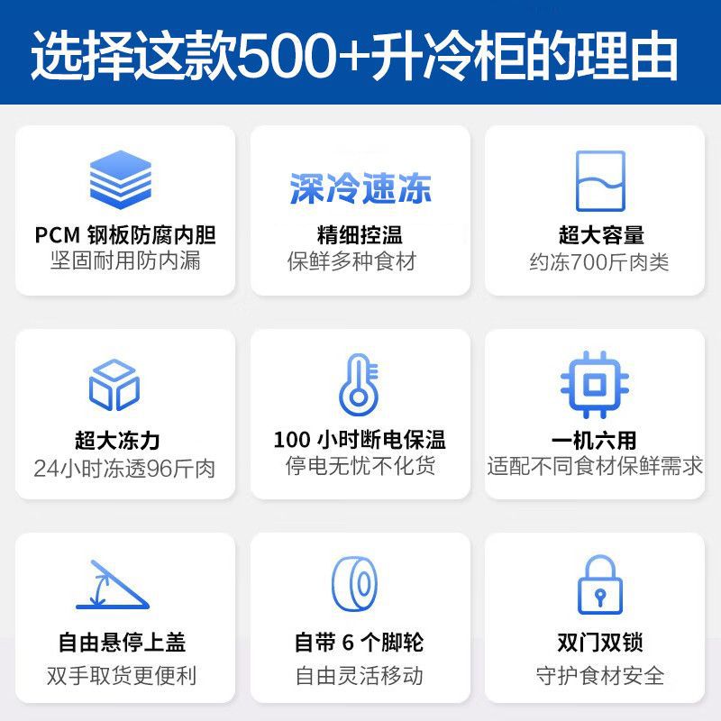 Haier congelador de 519 litros de gran capacidad de refrigeración doméstica refrigeración ultra baja temperatura refrigeración profunda congelación rápida congelador comercial 508 litros