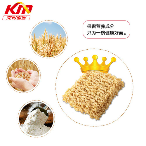 Chen Keming Noodle Egg Flavor Wavy Noodles 500g Pack Hot Pot Spicy Noodle Instant Noodles Dried Noodles Non-fried