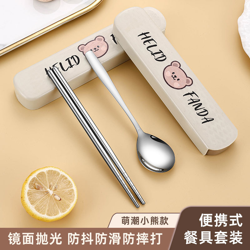 熊引き出し式携帯食器セット食品級ステンレススプーン箸収納ケース学生食器一人服|undefined